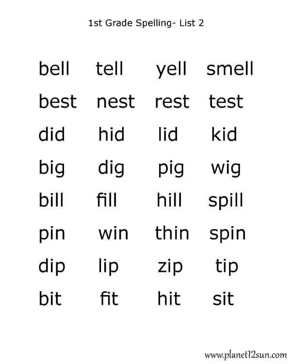 Bell Tell Yell 1st Grade Words Genius777 PRINTABLES