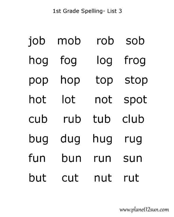 job mob rob 1st grade spelling sight words free printable flashcards