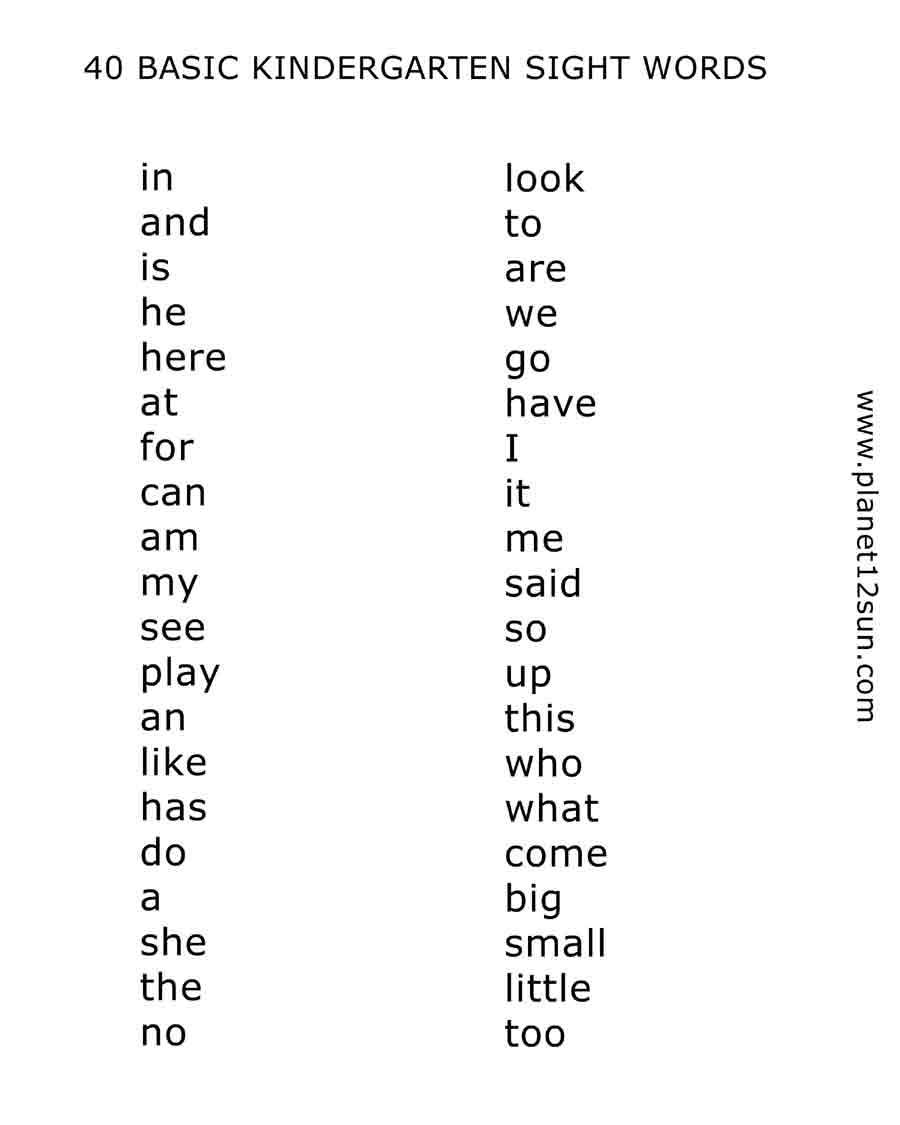 40 basic kindergarten sight words free printable list workheet