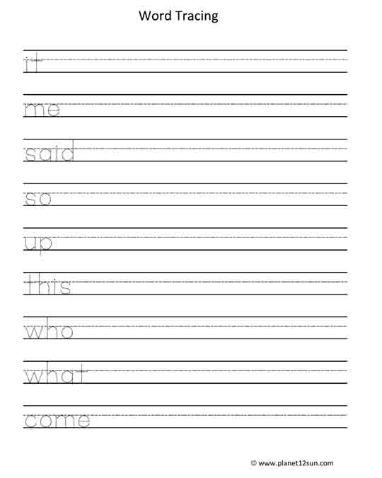 fourth list of kindergarten 1st grade spelling words free tracing worksheet