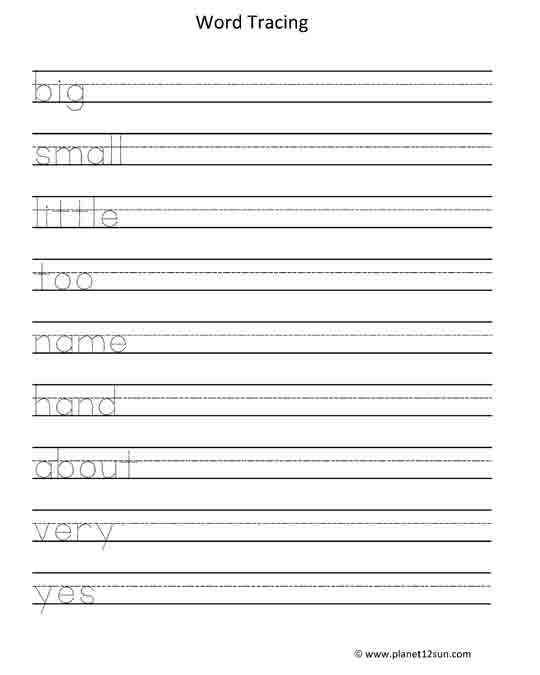 fifth list kindergarten 1st grade spelling words free tracing worksheet